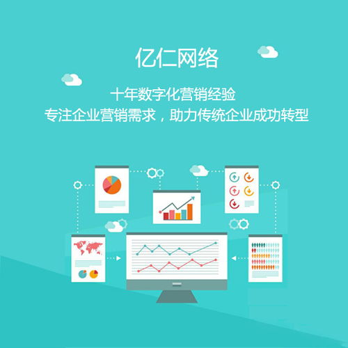 常德網絡推廣公司 點燃創業夢想，驅動市場新引擎