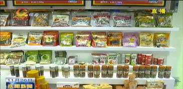 慶陽農產品銷售喜報 交易額突破36.3億，新銷路助力零售達2.8億元